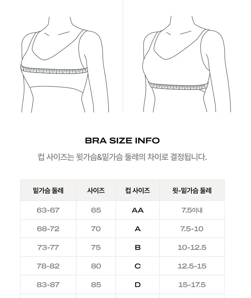 베리시 라이트핏 스포츠브라 라운드넥 상세페이지 32