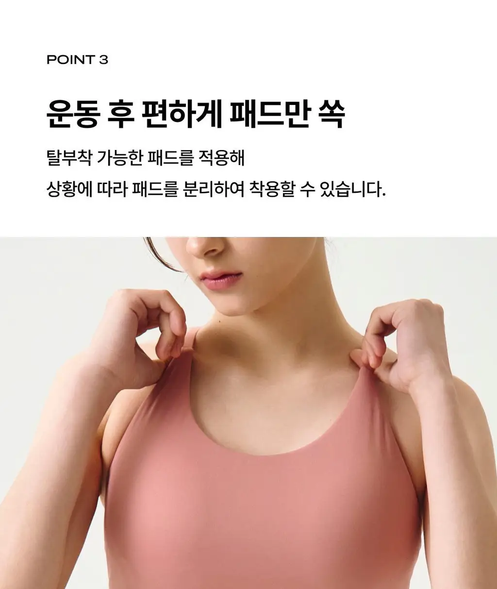 베리시 라이트핏 스포츠브라 3WAY 스트랩 상세페이지 6
