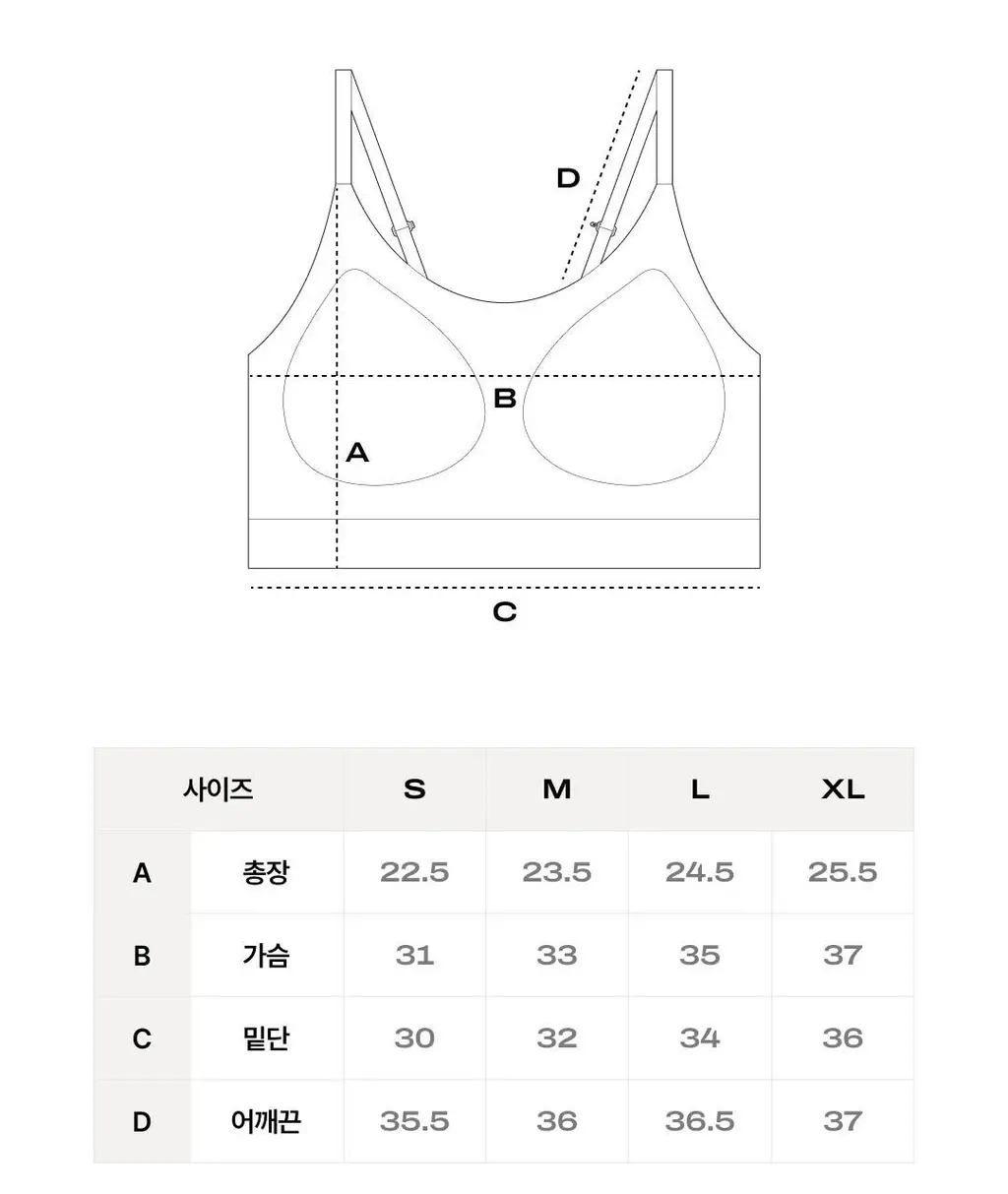 베리시 라이트핏 스포츠브라 3WAY 스트랩 상세페이지 32