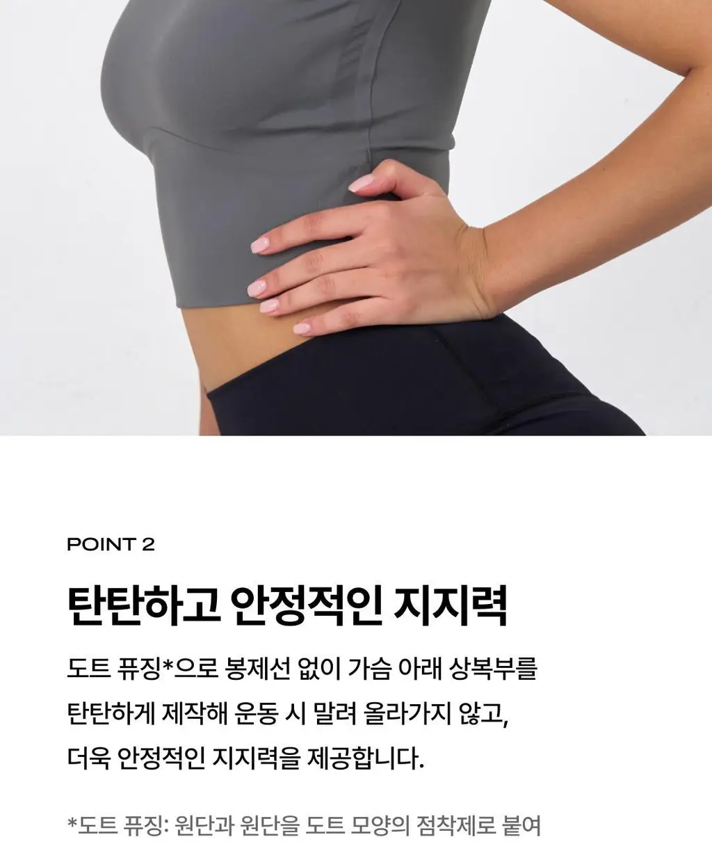 베리시 무브럭스 브라탑 라운드넥 숏슬리브 상세페이지 5