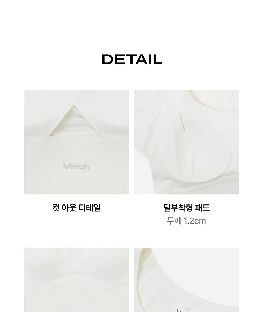 베리시 무브럭스 브라탑 라운드넥 숏슬리브 상세페이지 9