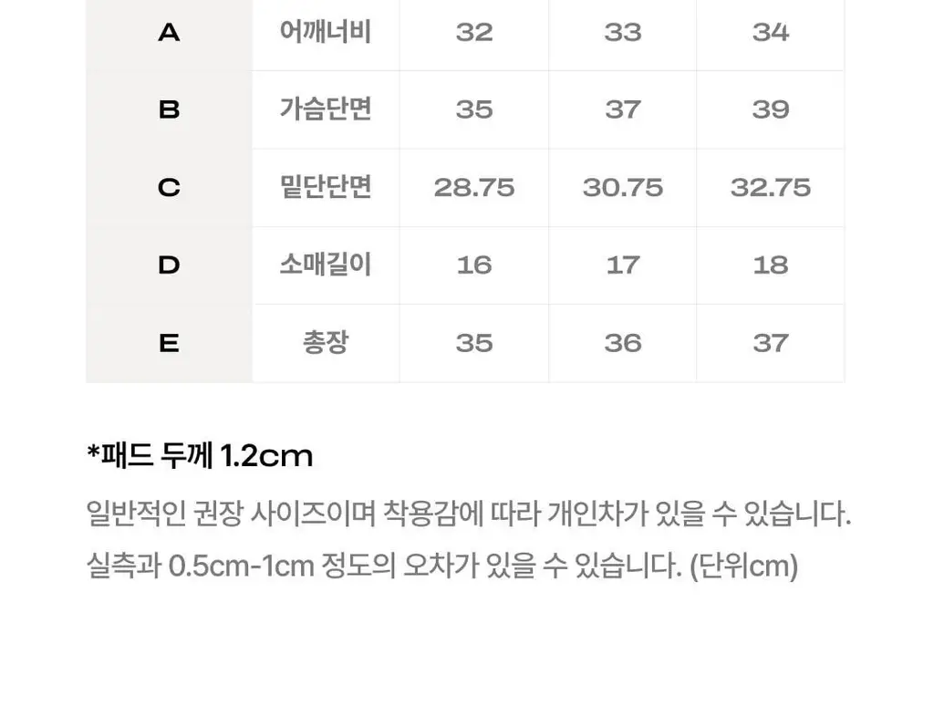 베리시 무브럭스 브라탑 라운드넥 숏슬리브 상세페이지 25