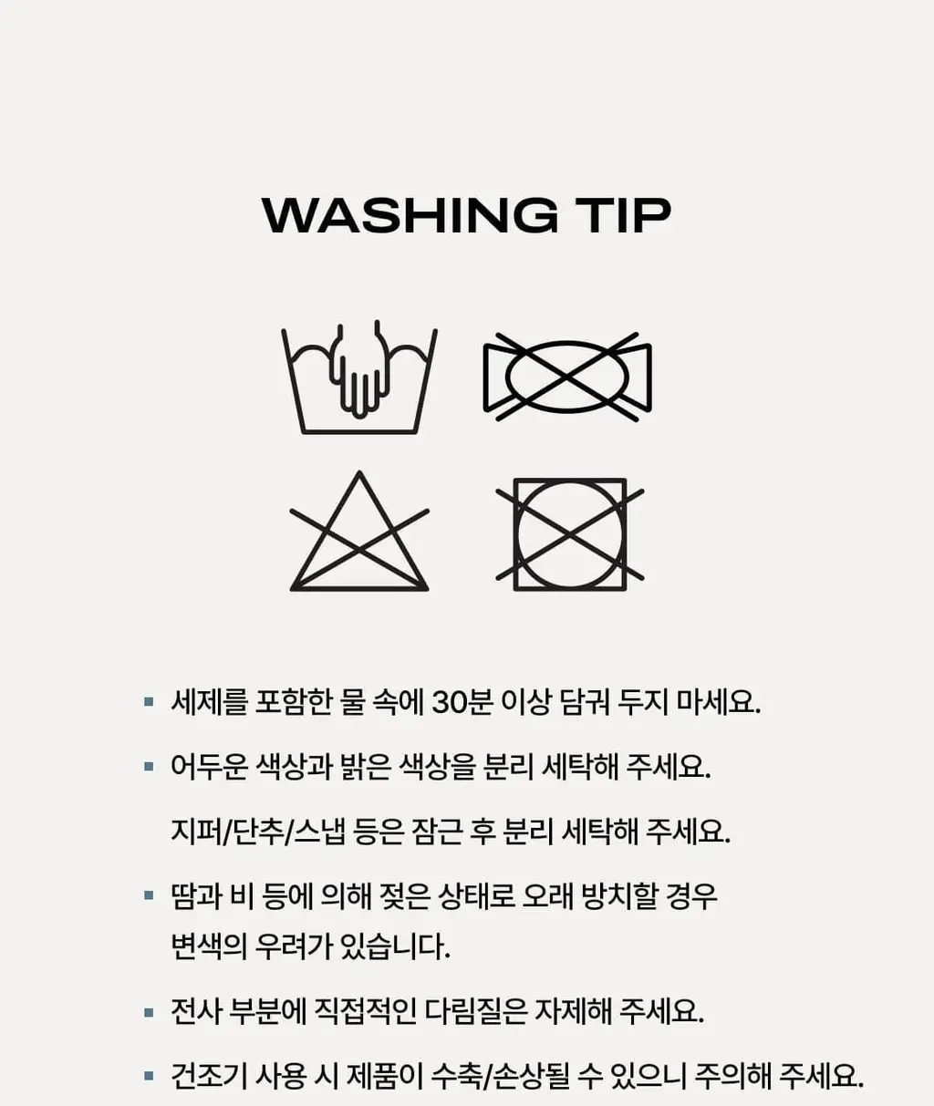 베리시 무브럭스 브라탑 라운드넥 숏슬리브 상세페이지 26