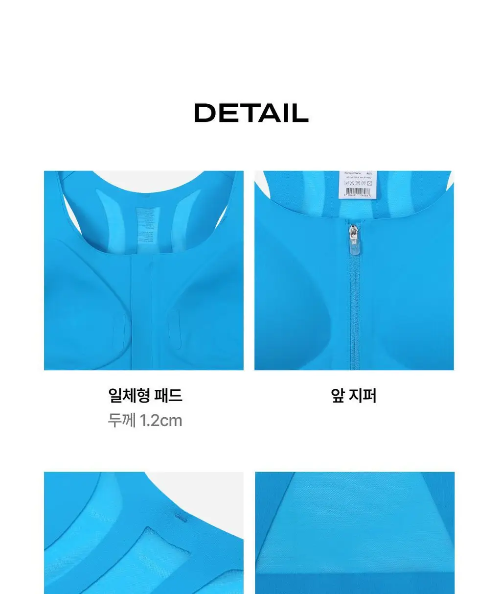 베리시 무브럭스 스포츠브라 지퍼 프론트 상세페이지 9