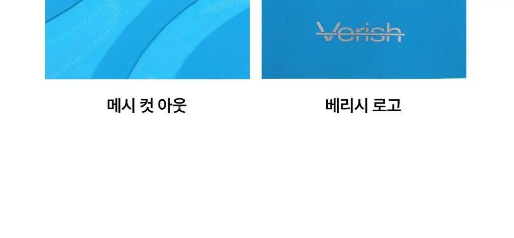 베리시 무브럭스 스포츠브라 지퍼 프론트 상세페이지 10