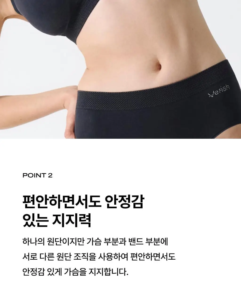 베리시 올텐션 브라 피케밴드 상세페이지 4