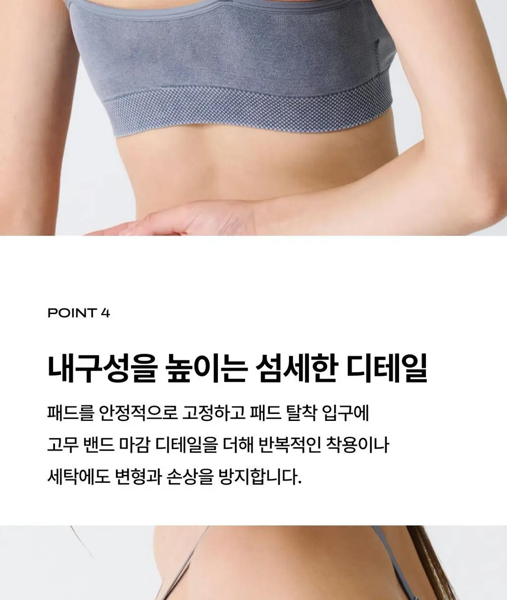 베리시 올텐션 브라 피케밴드 상세페이지 7