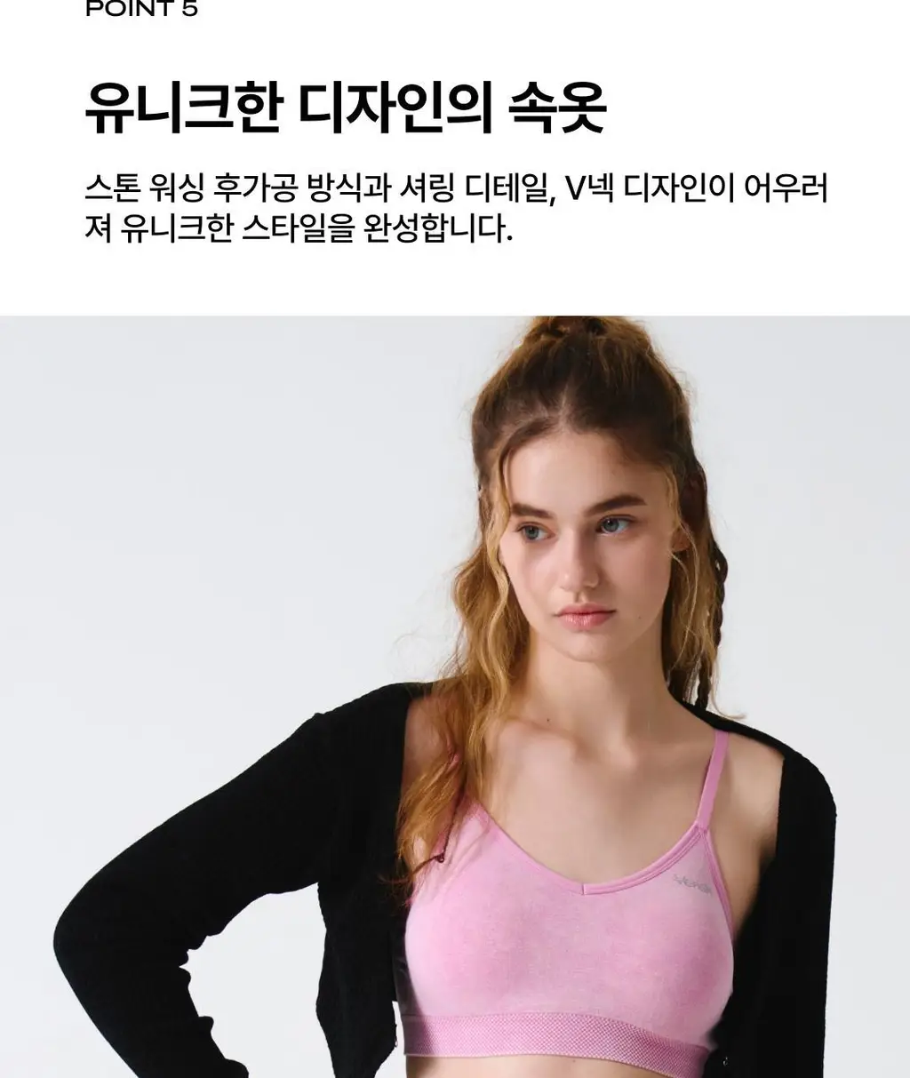 베리시 올텐션 브라 피케밴드 상세페이지 9