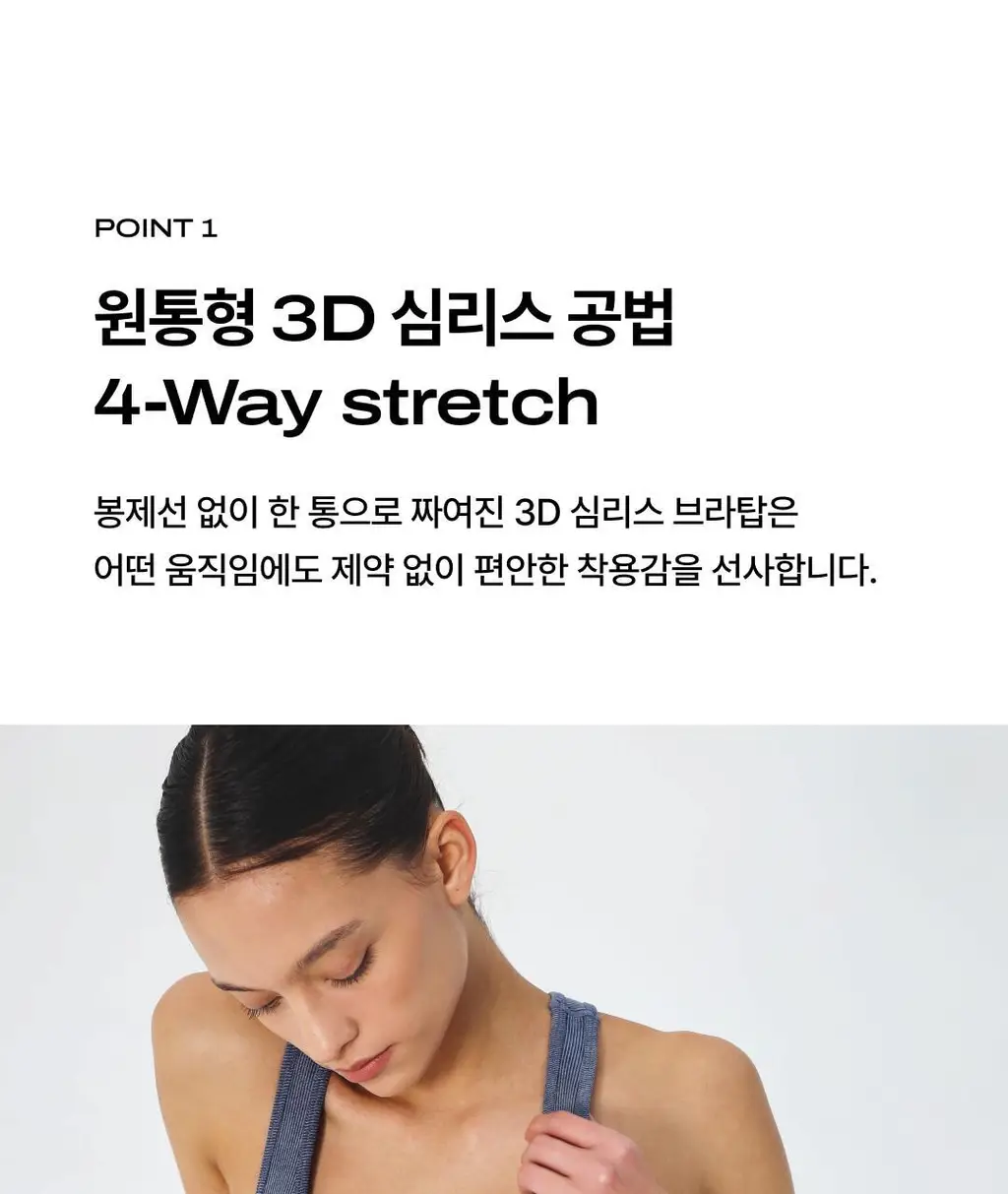 베리시 올텐션 브라탑 리브드 레이서백 상세페이지 6