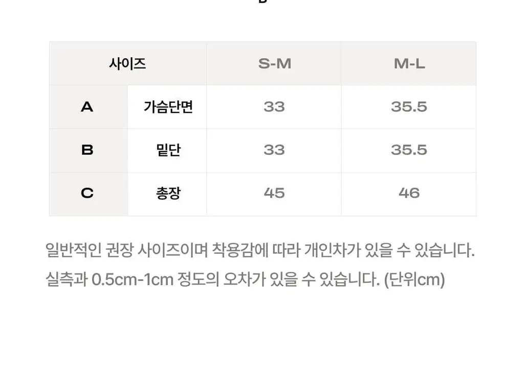 베리시 올텐션 브라탑 리브드 레이서백 상세페이지 26