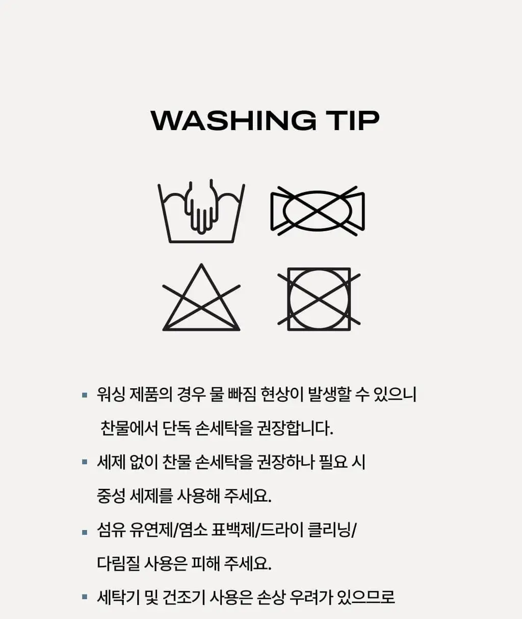 베리시 올텐션 브라탑 리브드 레이서백 상세페이지 27