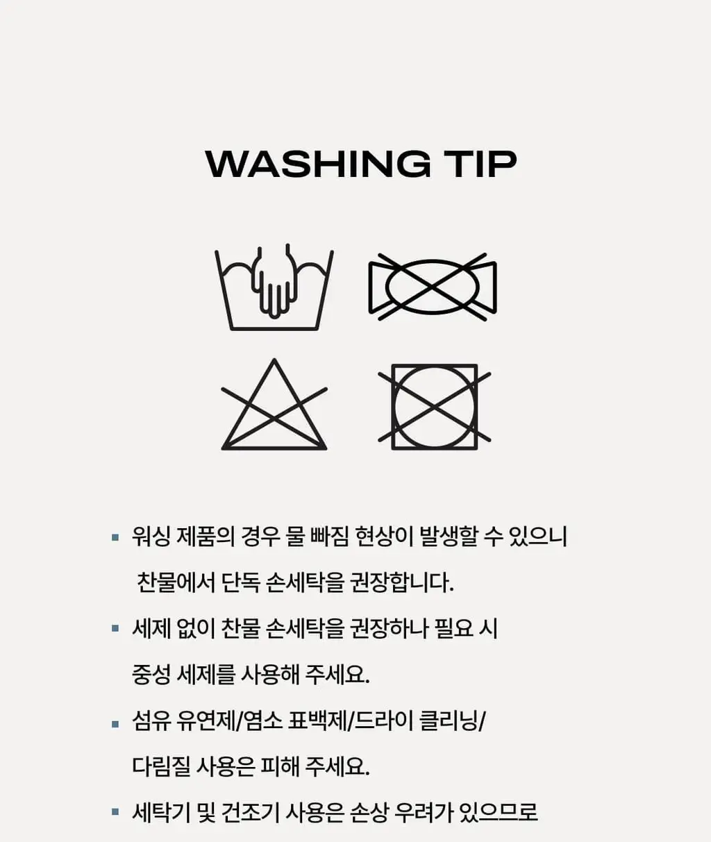 베리시 올텐션 브라탑 리브드 크롭 상세페이지 24