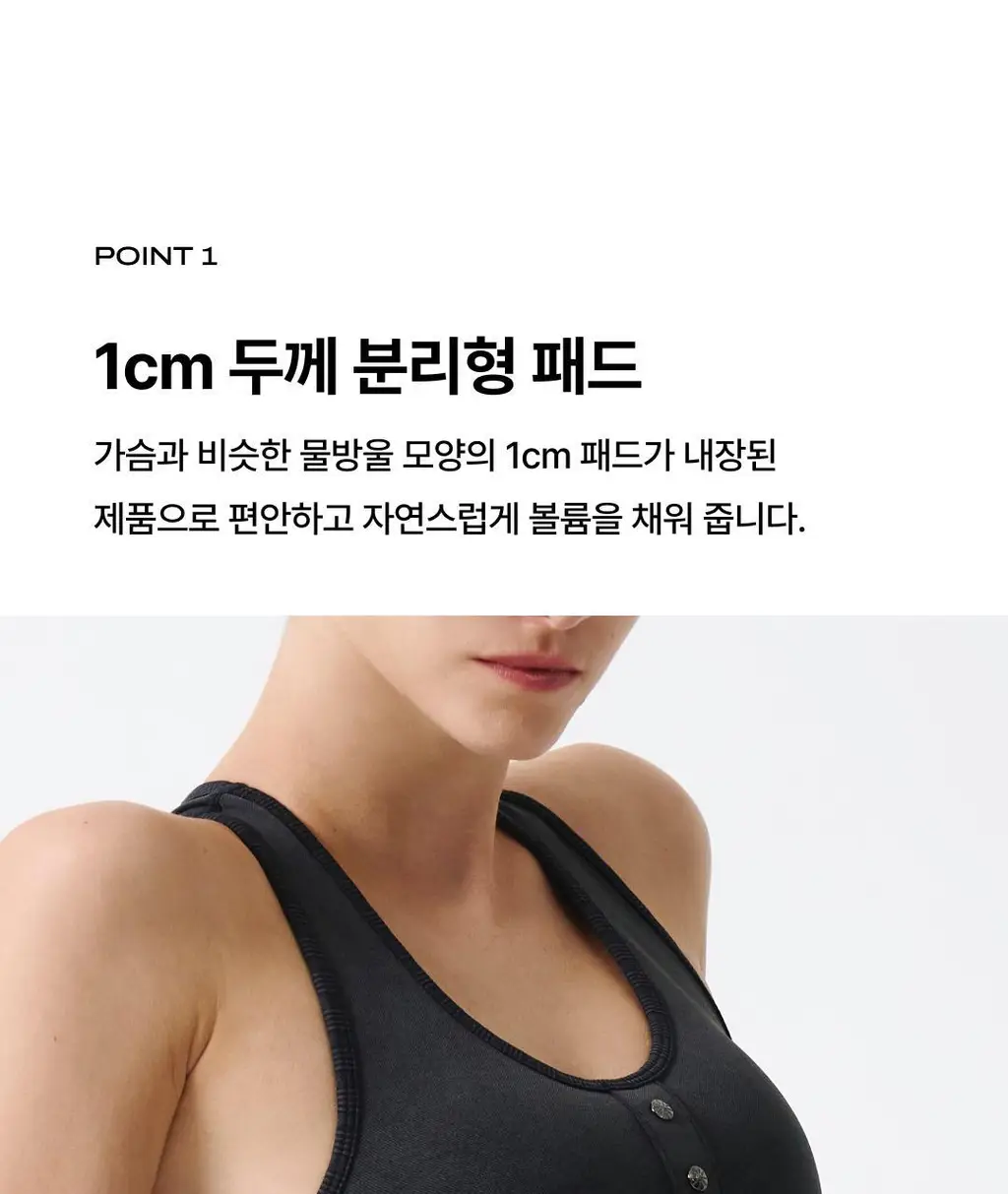 베리시 올텐션 스포츠브라 레이서백 상세페이지 3