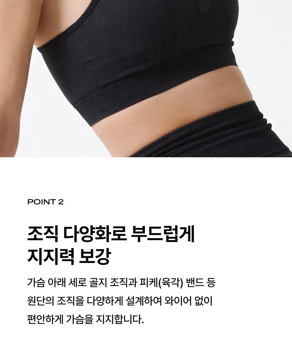 베리시 올텐션 스포츠브라 레이서백 상세페이지 4