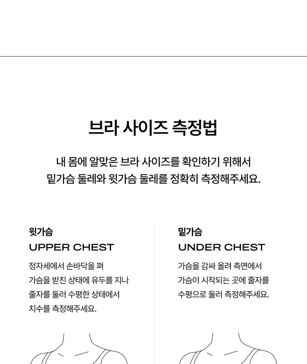 베리시 올텐션 스포츠브라 레이서백 상세페이지 25