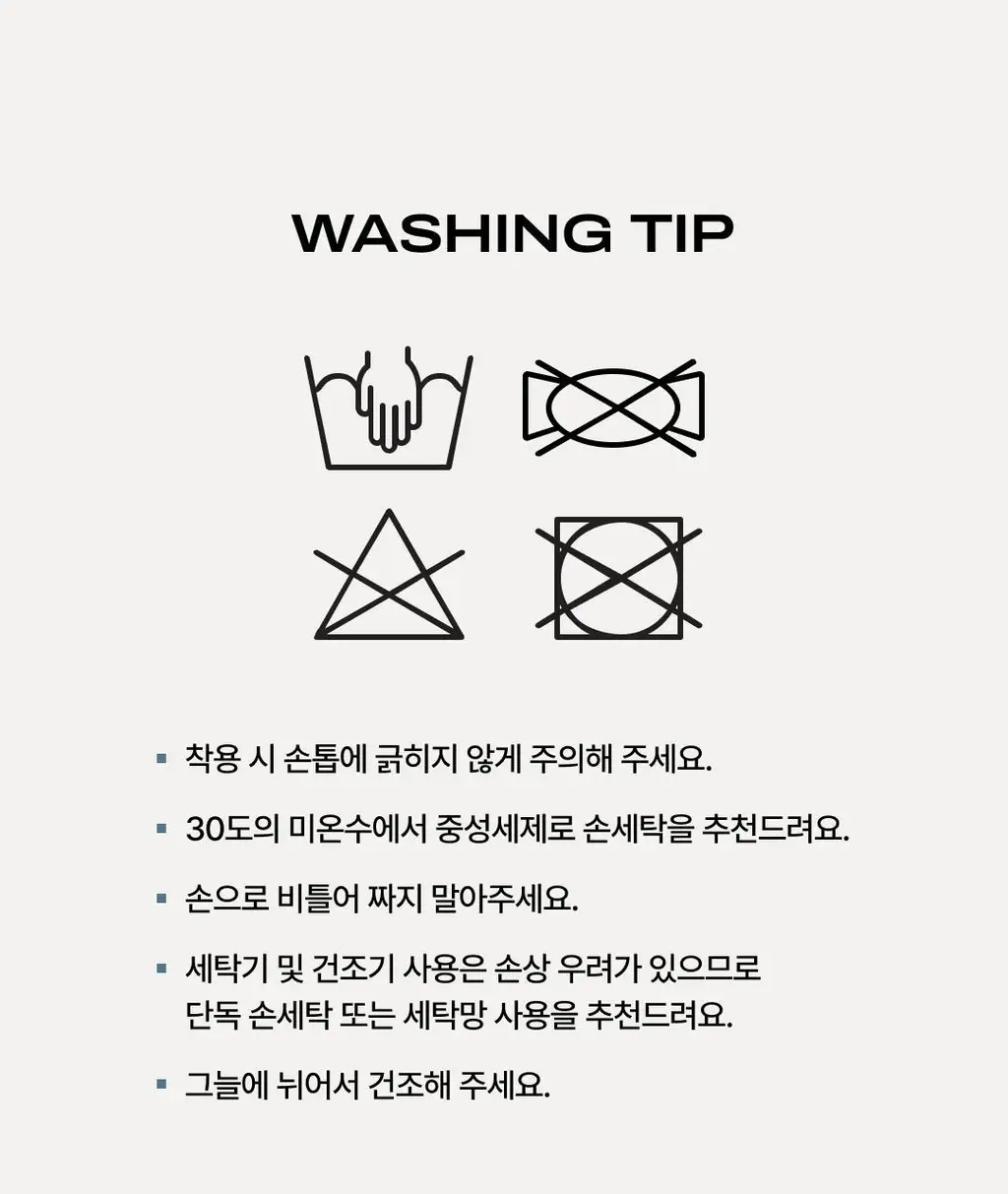 베리시 올텐션 스포츠브라 레이서백 상세페이지 28