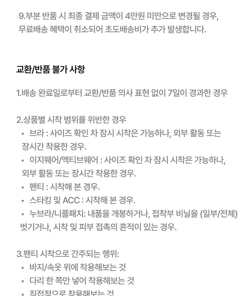 베리시 올텐션 스포츠브라 레이서백 상세페이지 32
