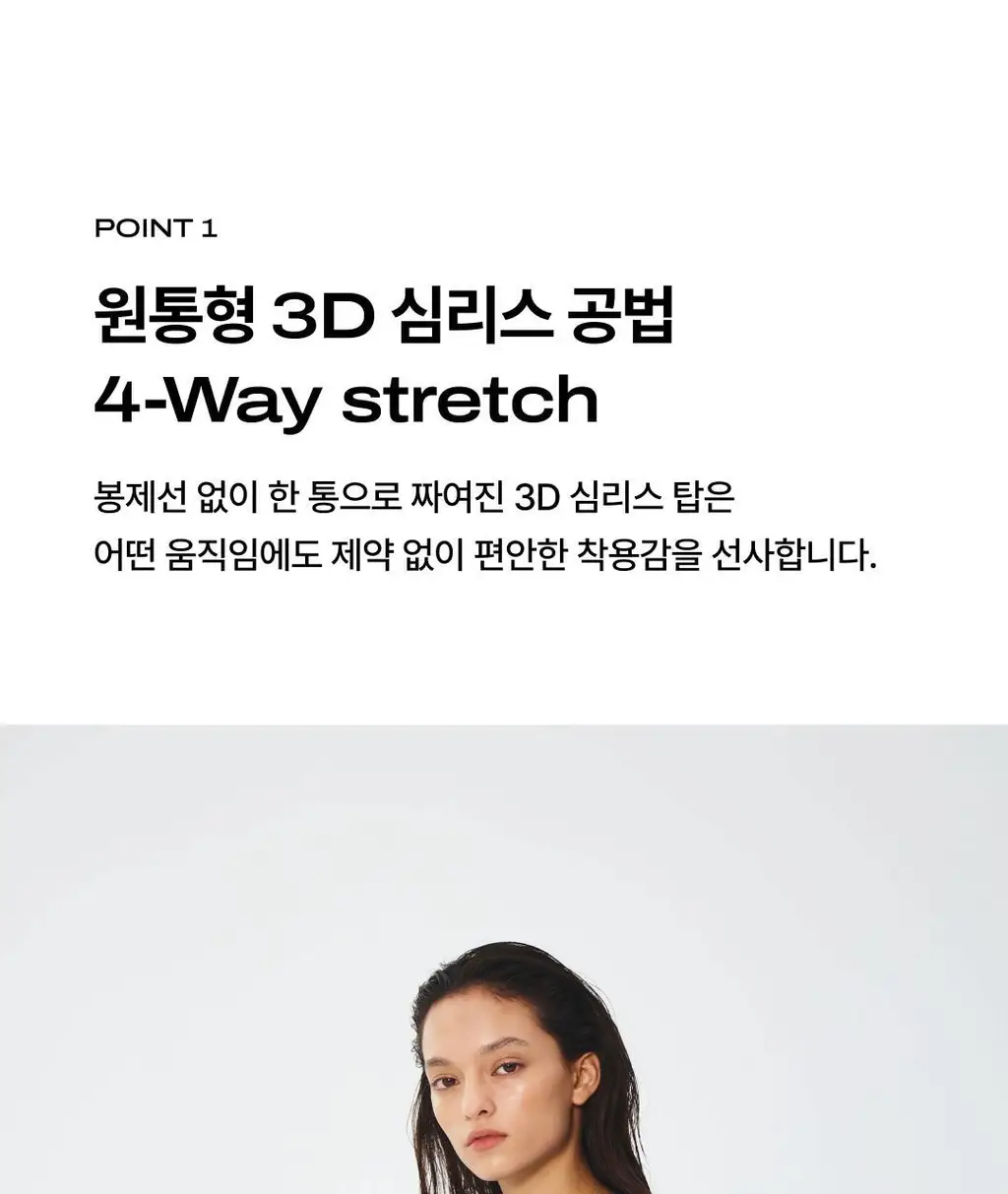 베리시 올텐션 탑 리브드 롱슬리브 상세페이지 6