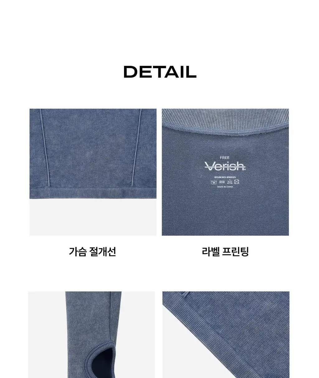 베리시 올텐션 탑 리브드 롱슬리브 상세페이지 12
