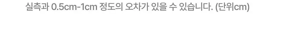 베리시 젠틀무브 브라탑 카라 슬리브리스 상세페이지 23