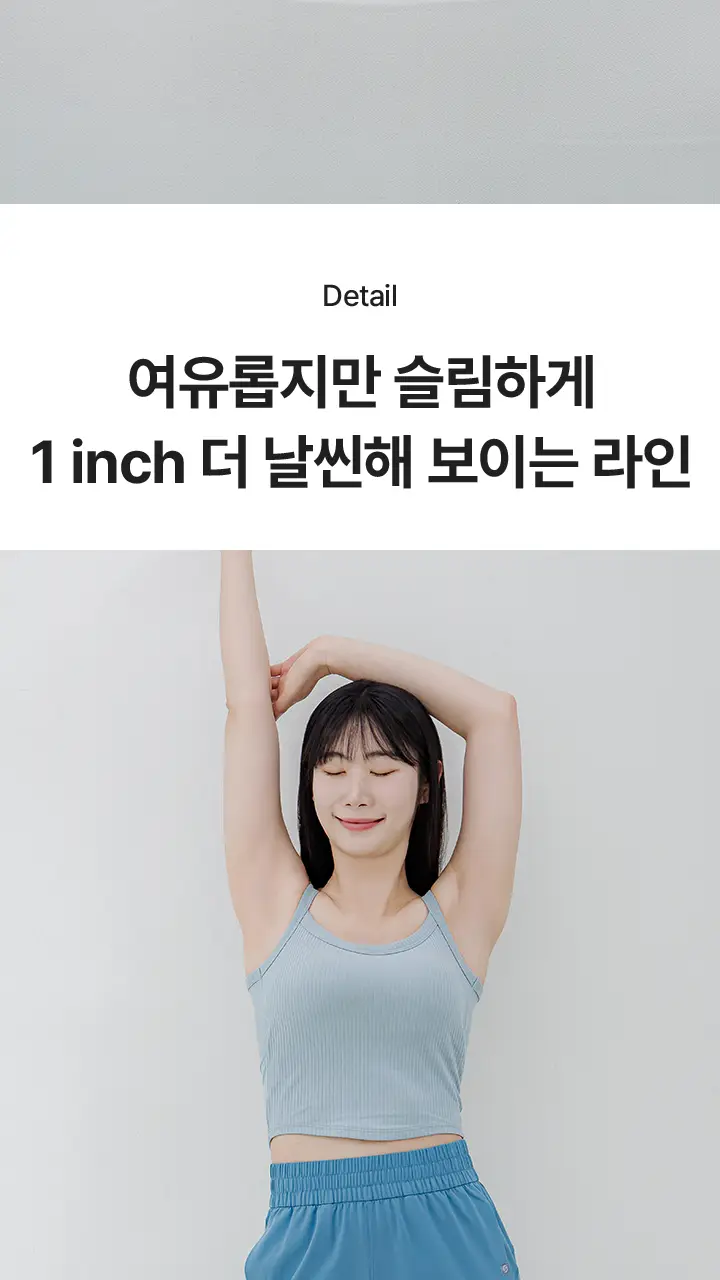 슬림9 골지 크롭 나시탑 - 3color 상세페이지 9