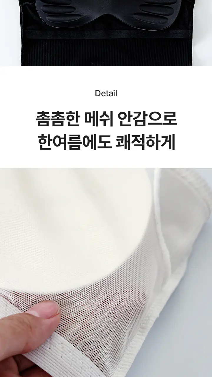 슬림9 골지 크롭 나시탑 - 3color 상세페이지 11