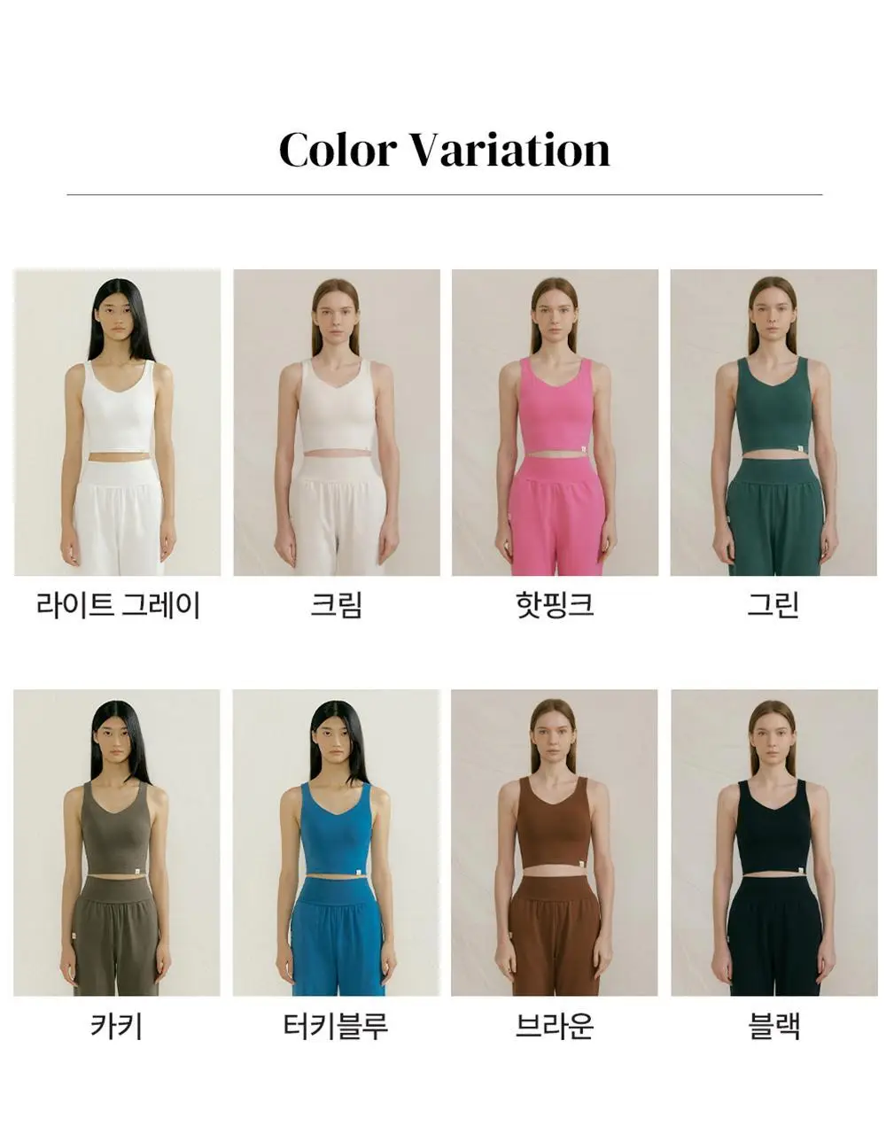 프론투라인 반다 내츄럴 크롭탑 상세페이지 11