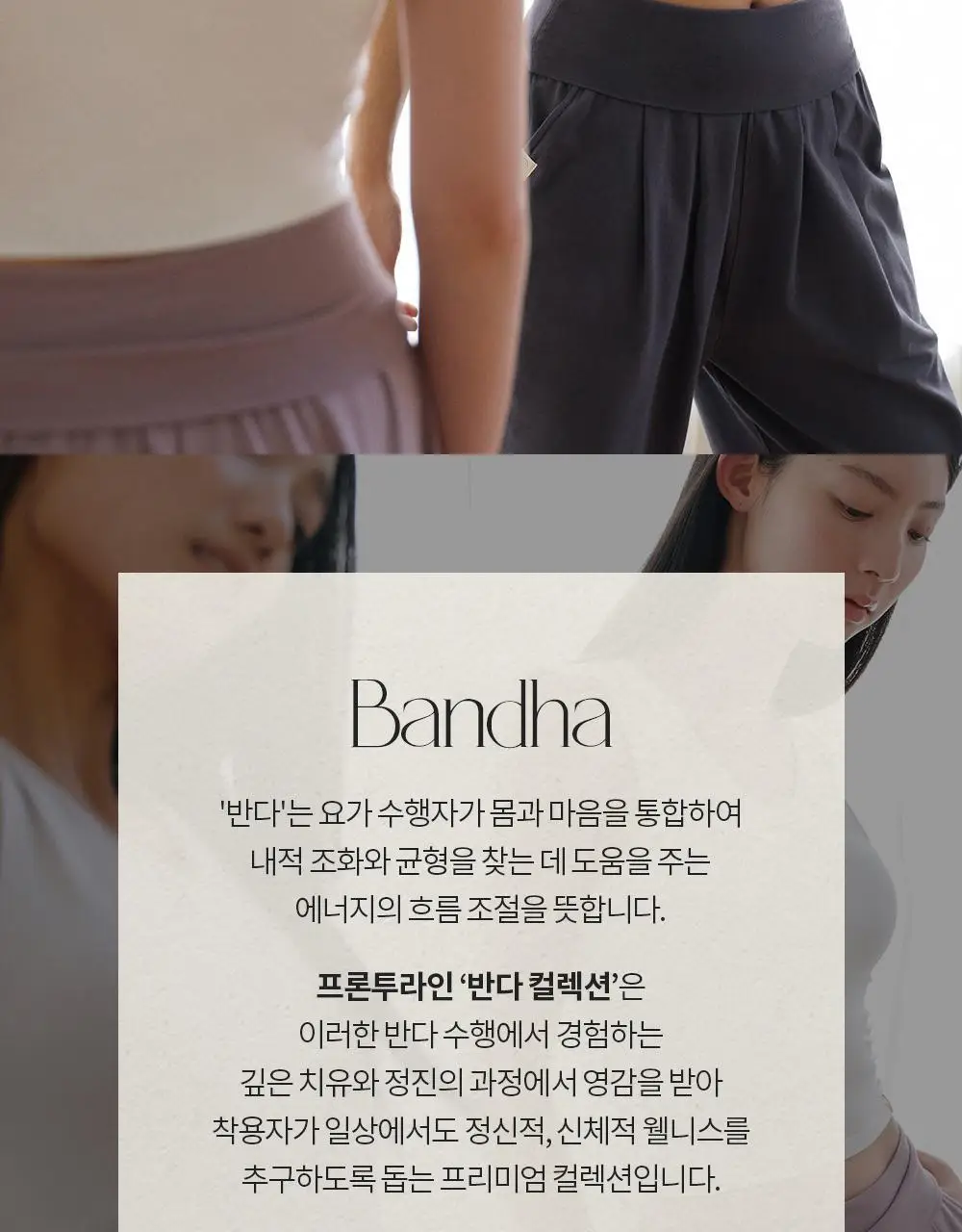 프론투라인 반다 라이트 브이넥 크로스 크롭탑 상세페이지 3