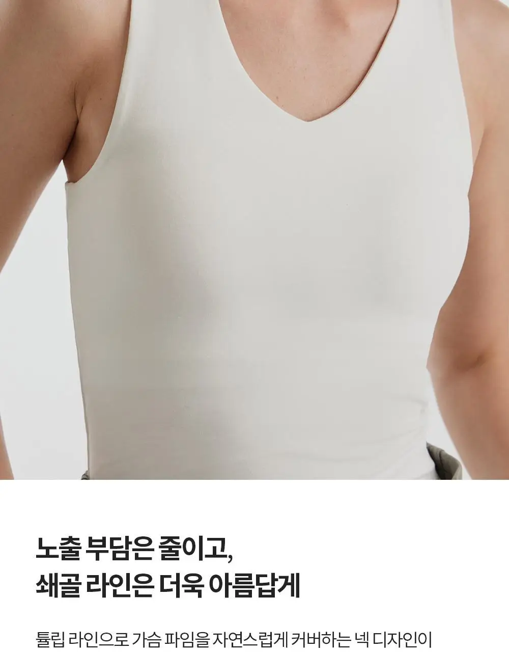 프론투라인 반다 라이트 브이넥 크로스 크롭탑 상세페이지 6
