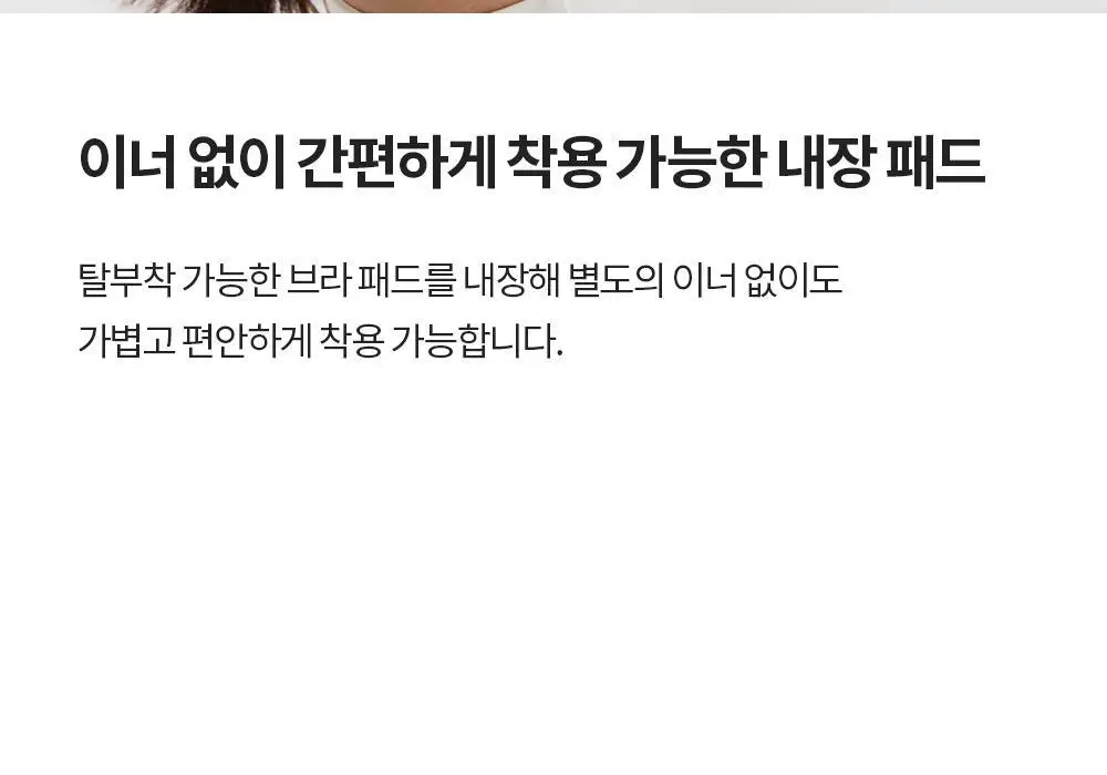 프론투라인 반다 라이트 브이넥 크로스 크롭탑 상세페이지 11