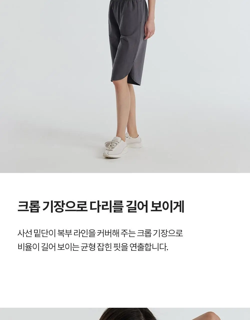 프론투라인 반다 라이트 언발 크롭탑 상세페이지 9