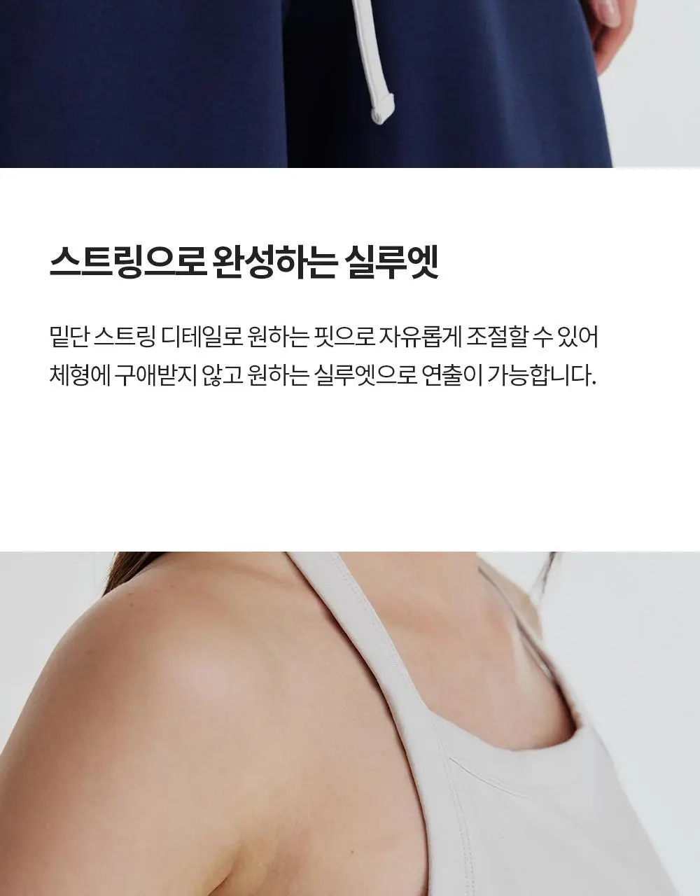 프론투라인 반다 라이트 플로우 커버업 상세페이지 8