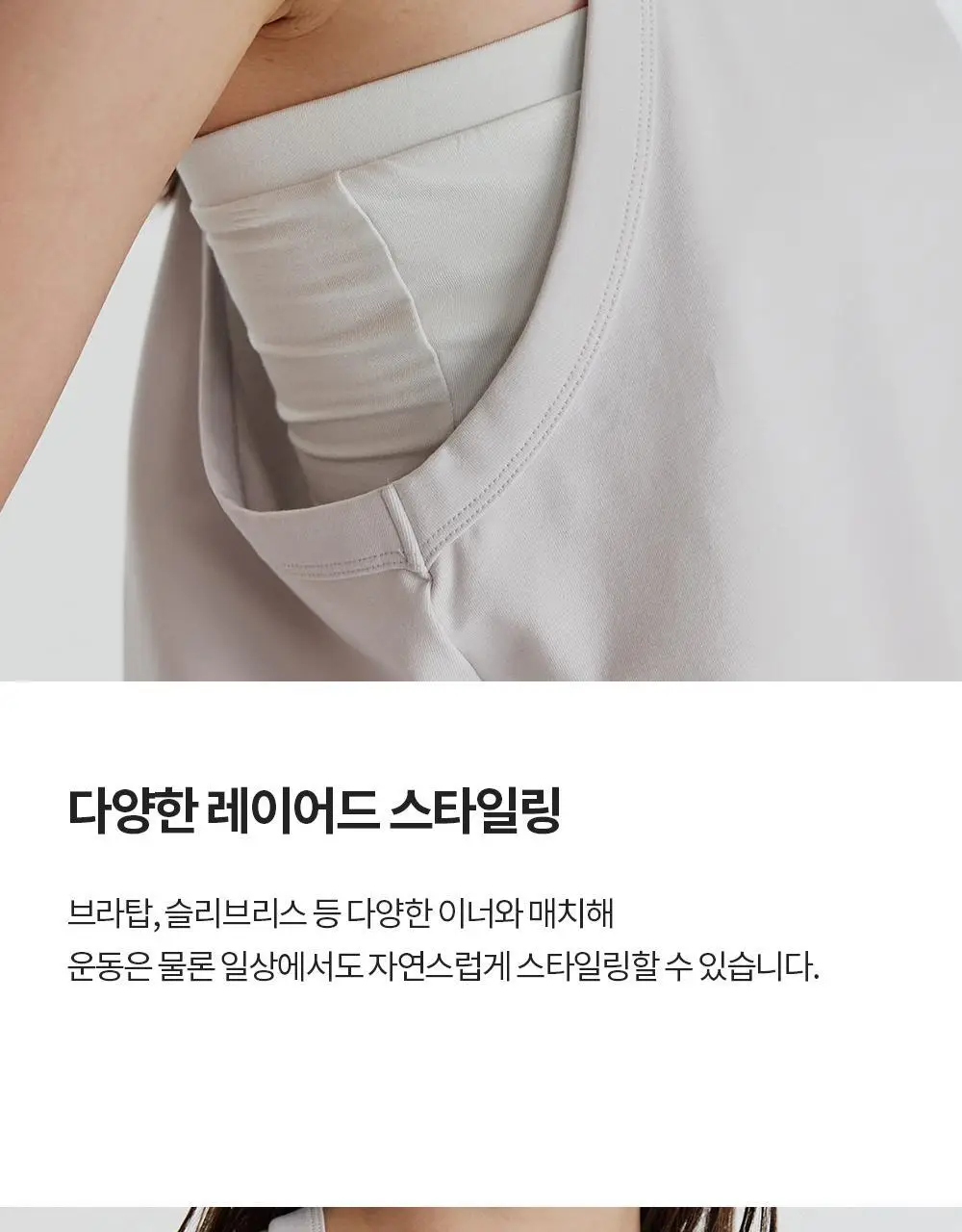 프론투라인 반다 라이트 플로우 커버업 상세페이지 9