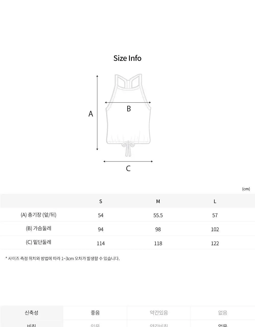 프론투라인 반다 라이트 플로우 커버업 상세페이지 19