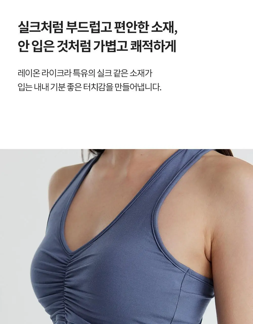 프론투라인 반다 셔링 탑 상세페이지 13