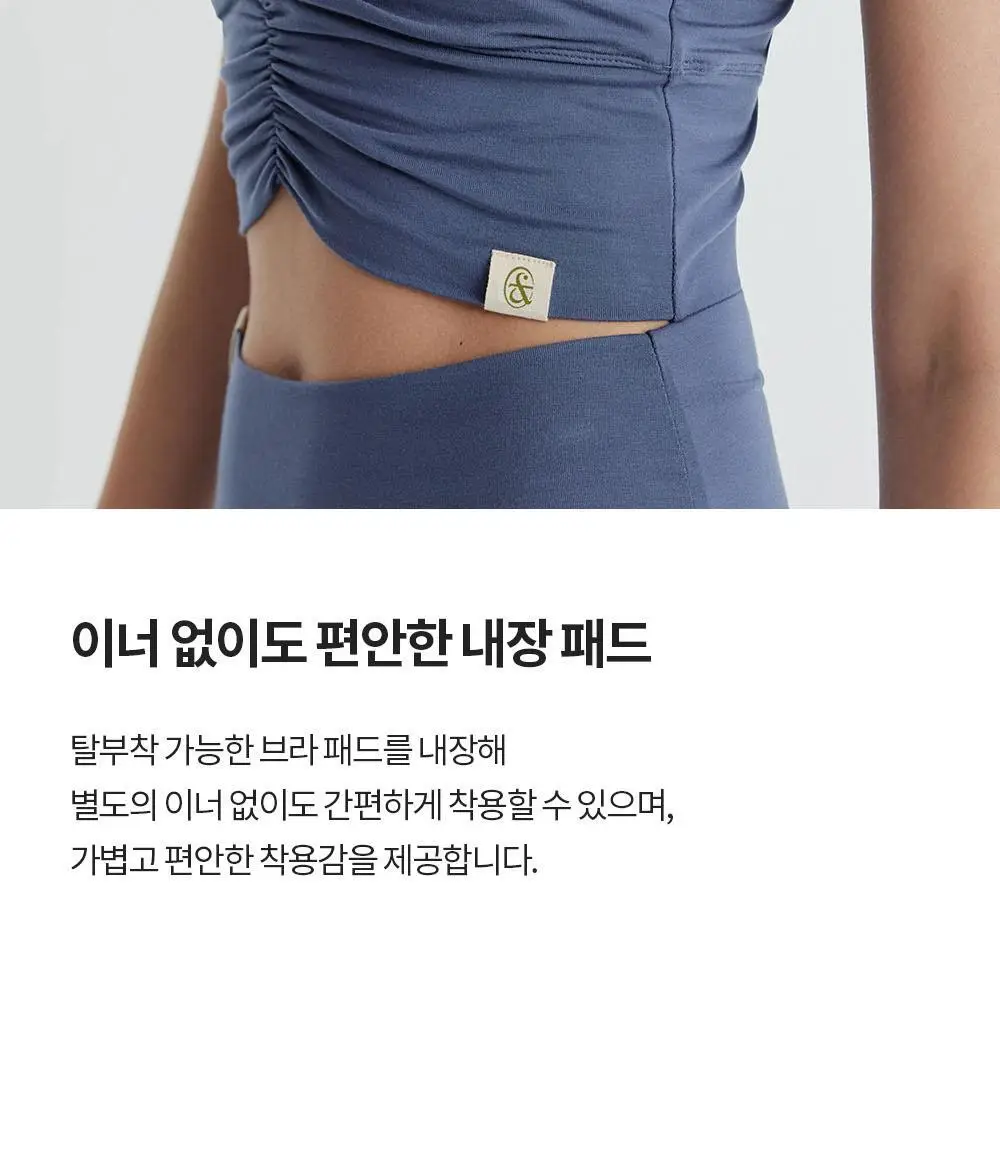 프론투라인 반다 셔링 탑 상세페이지 14
