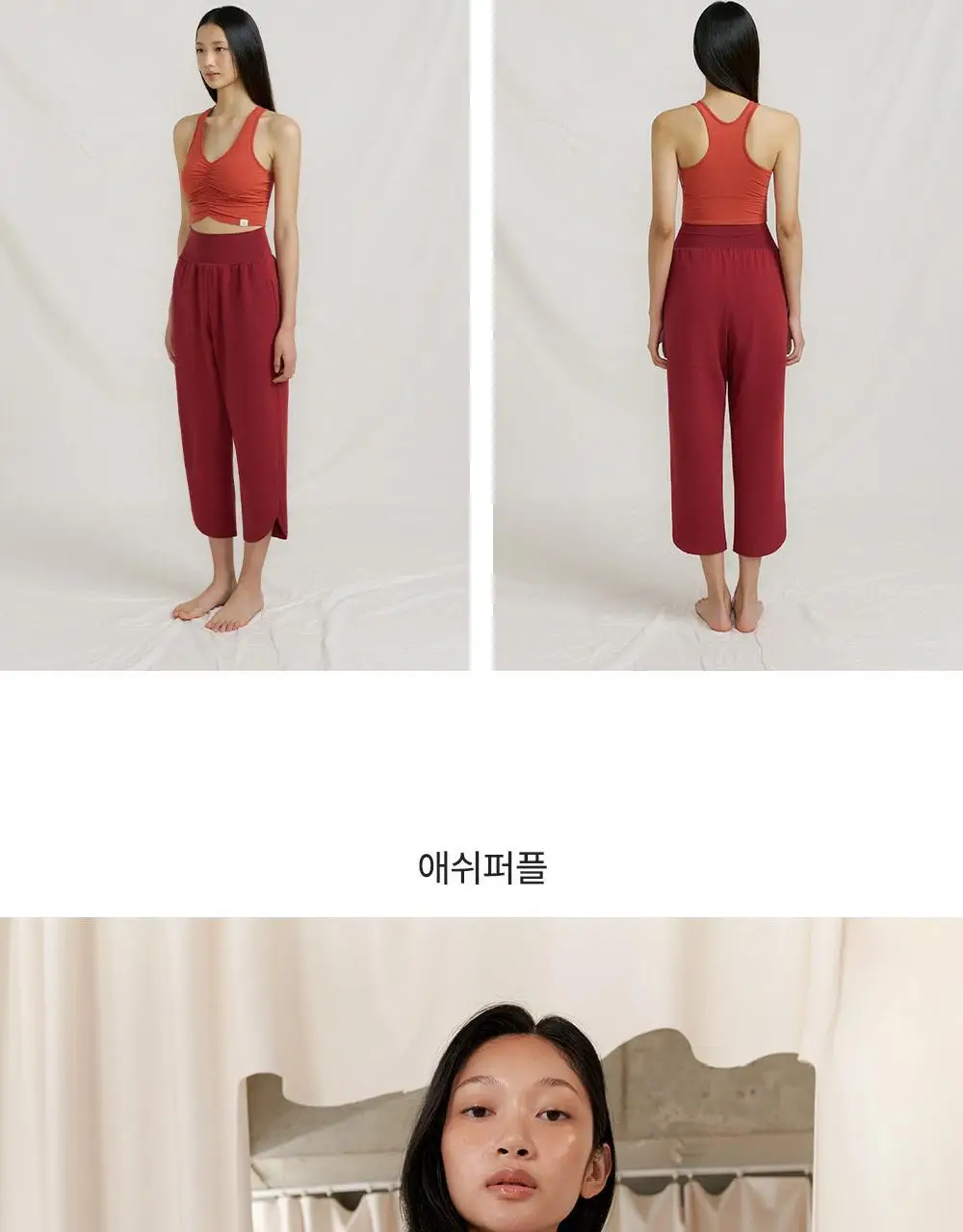 프론투라인 반다 셔링 탑 상세페이지 21