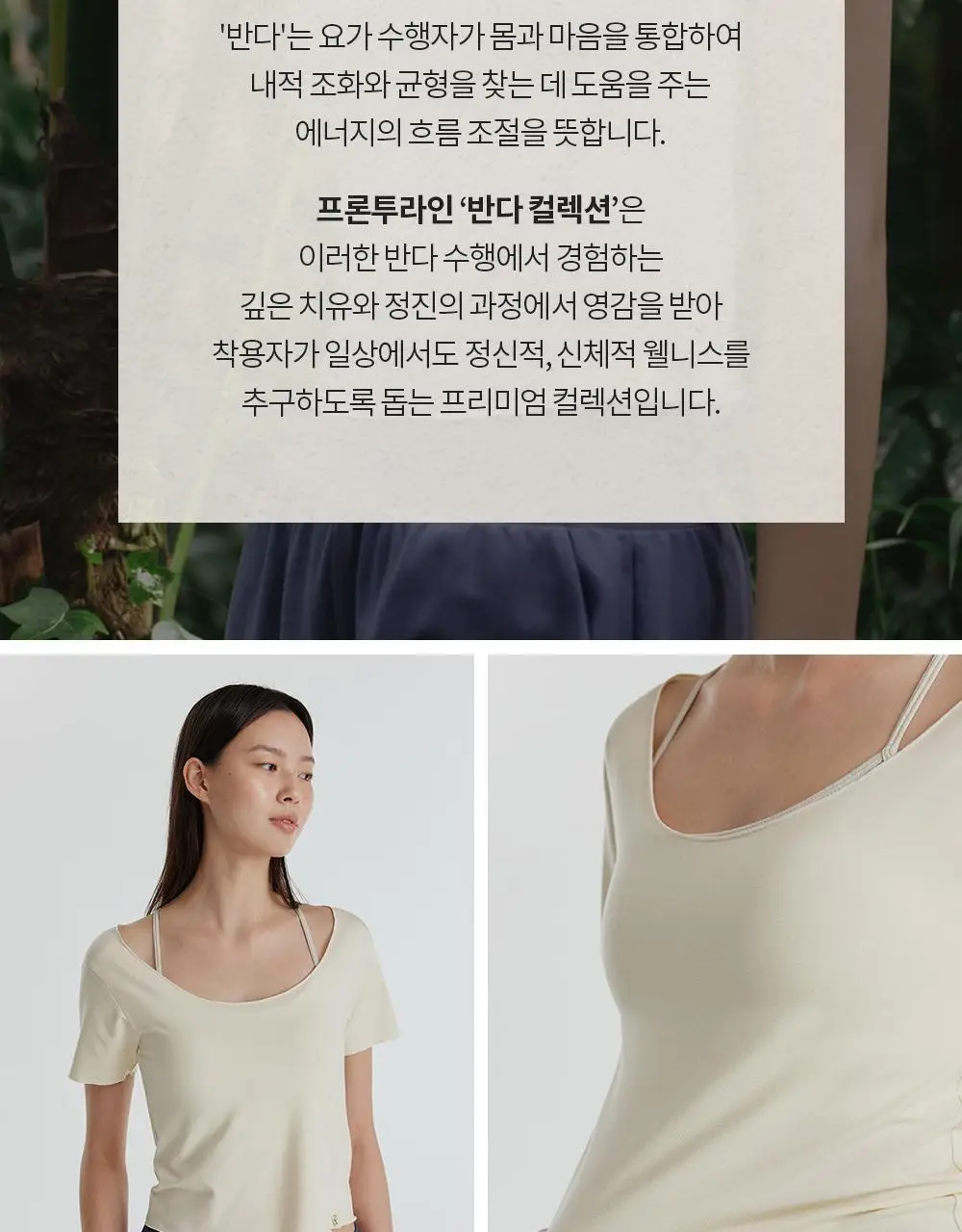 프론투라인 반다 소프트 라인 포인트 커버업 상세페이지 6