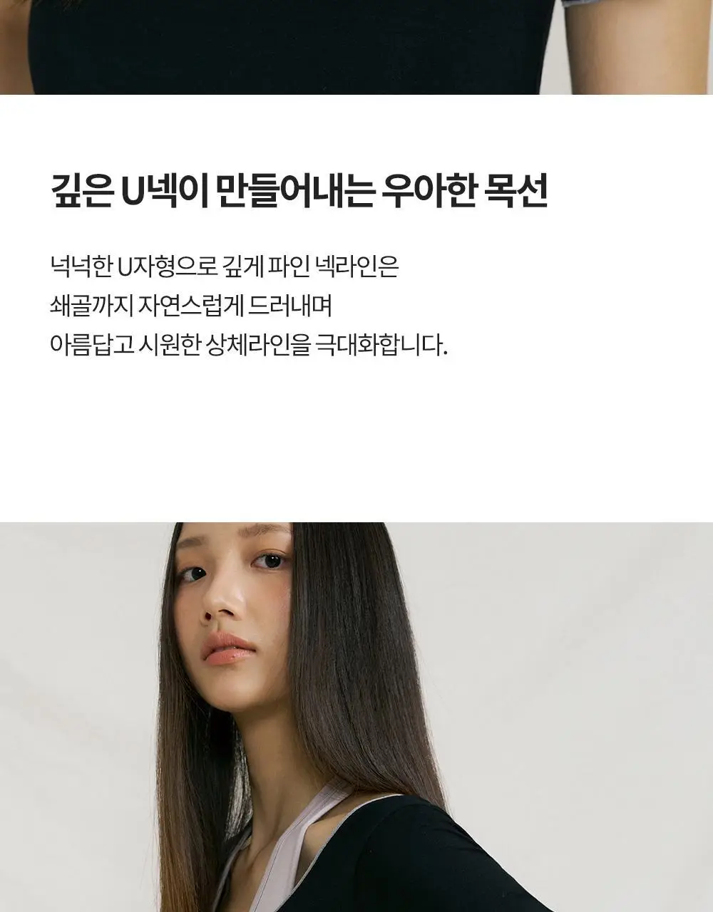 프론투라인 반다 소프트 라인 포인트 커버업 상세페이지 9