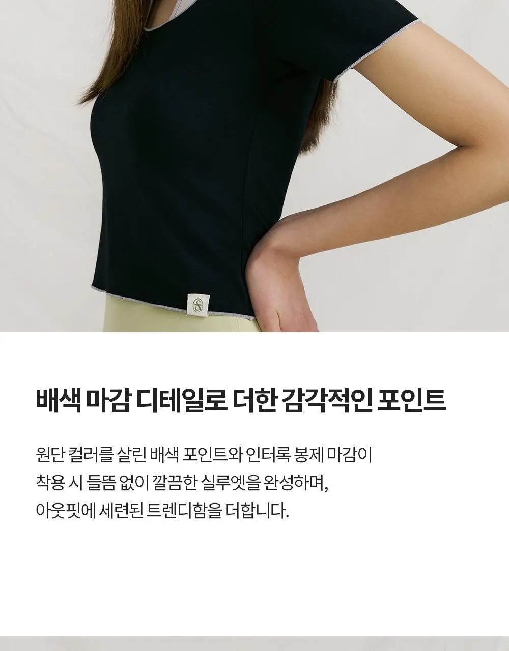 프론투라인 반다 소프트 라인 포인트 커버업 상세페이지 10