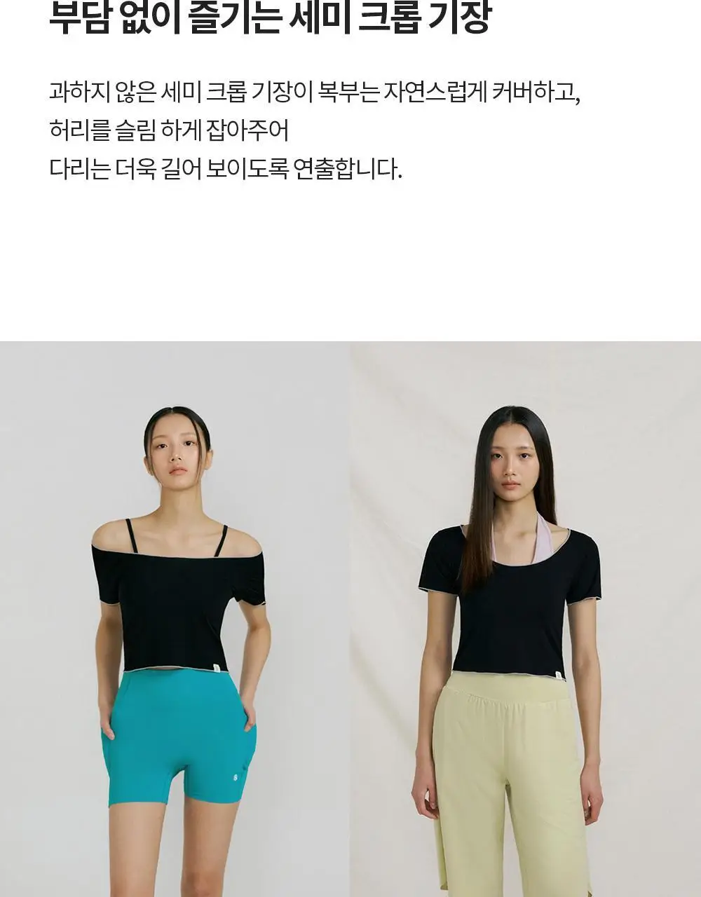 프론투라인 반다 소프트 라인 포인트 커버업 상세페이지 12