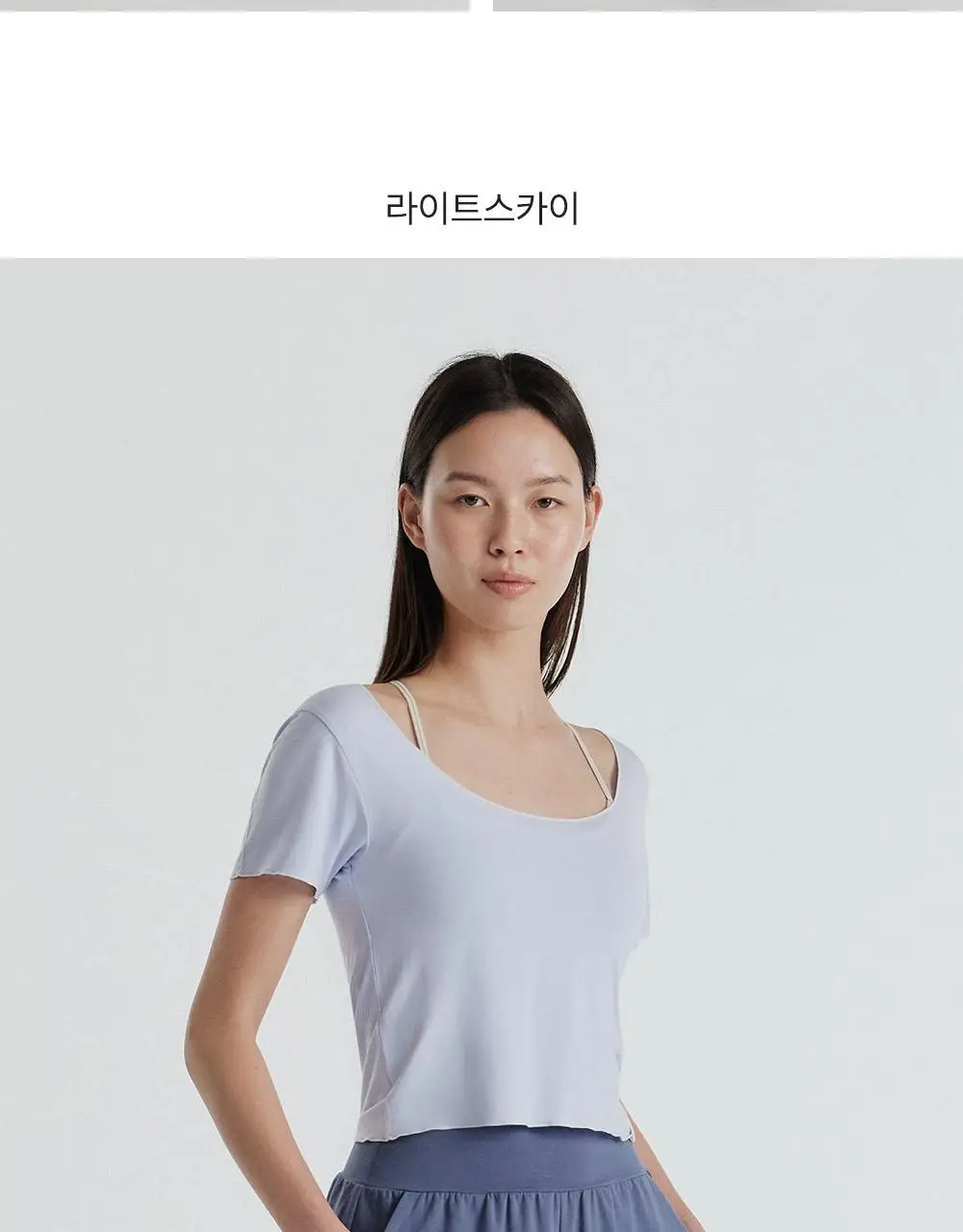 프론투라인 반다 소프트 라인 포인트 커버업 상세페이지 17