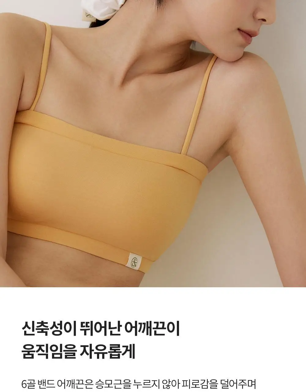 프론투라인 반다 소프트 스트랩 브라탑 상세페이지 6