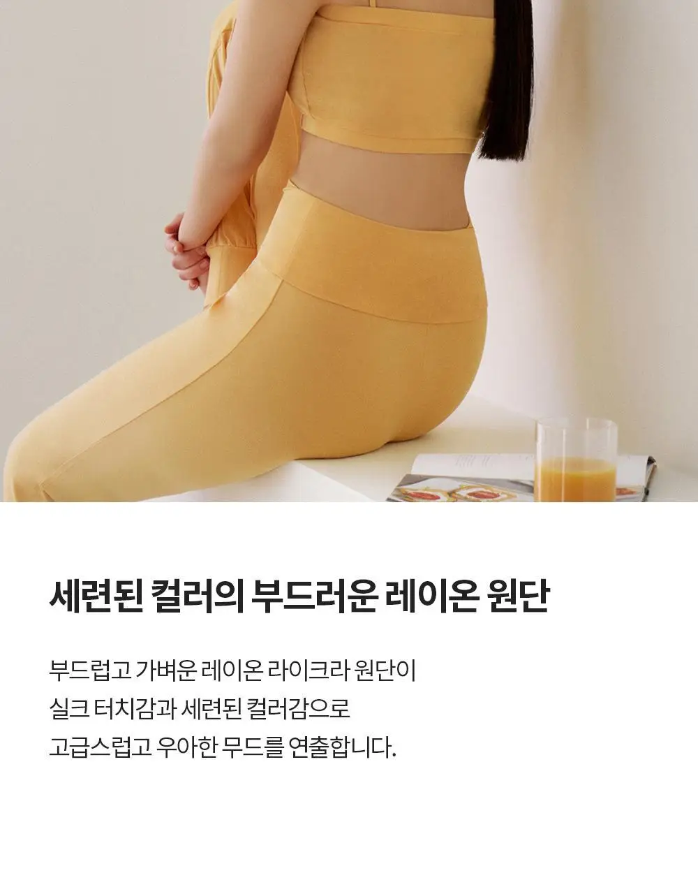 프론투라인 반다 소프트 스트랩 브라탑 상세페이지 9