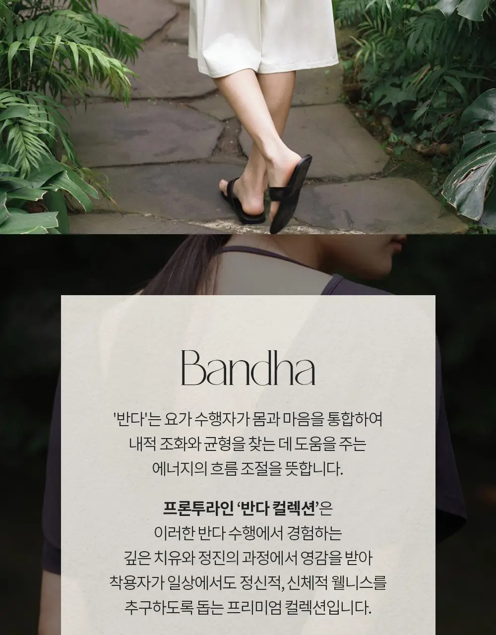 프론투라인 반다 소프트 오버핏 커버업 상세페이지 3