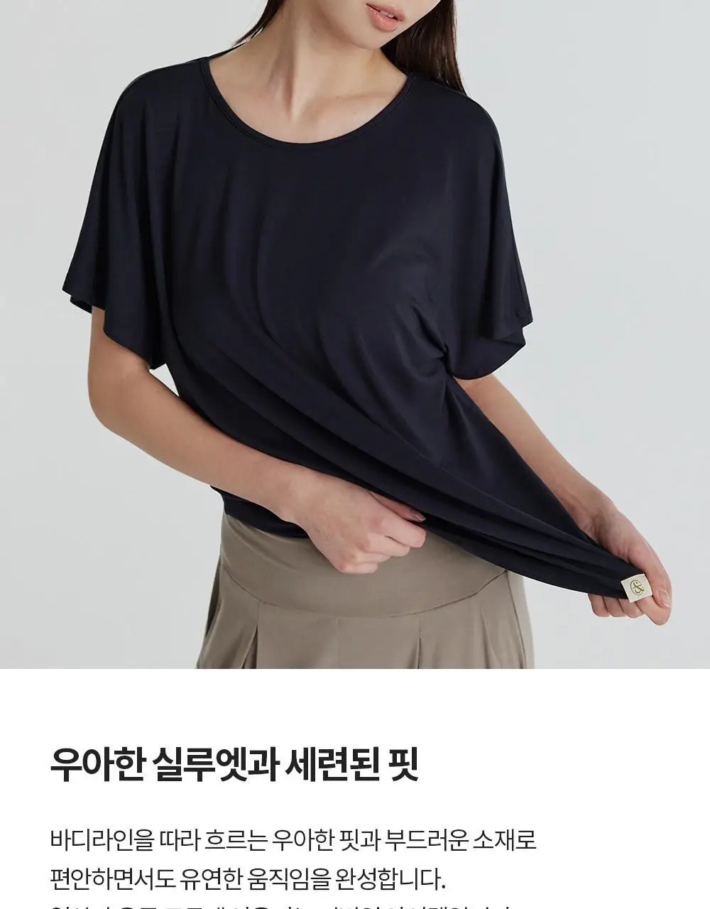프론투라인 반다 소프트 오버핏 커버업 상세페이지 6