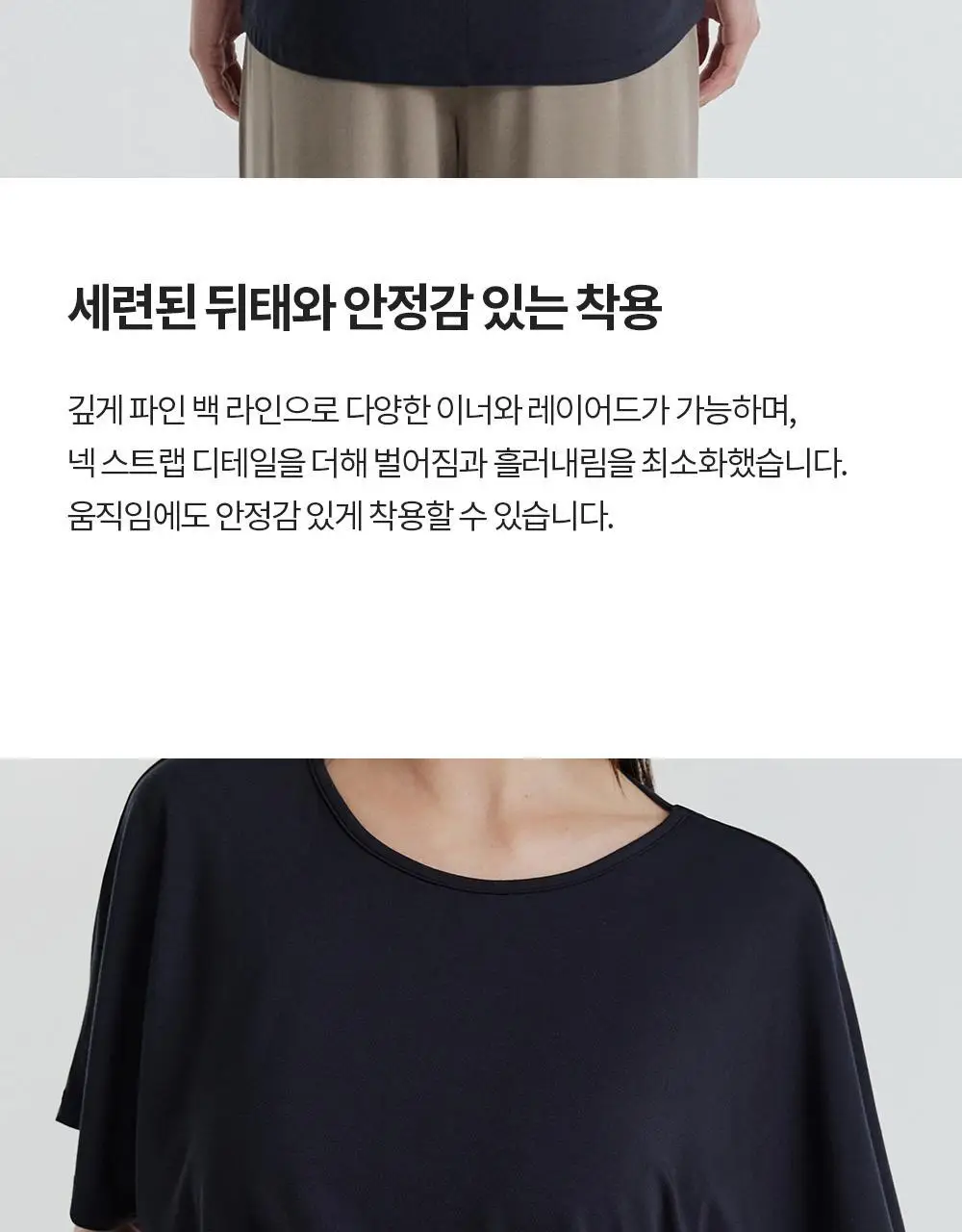 프론투라인 반다 소프트 오버핏 커버업 상세페이지 8