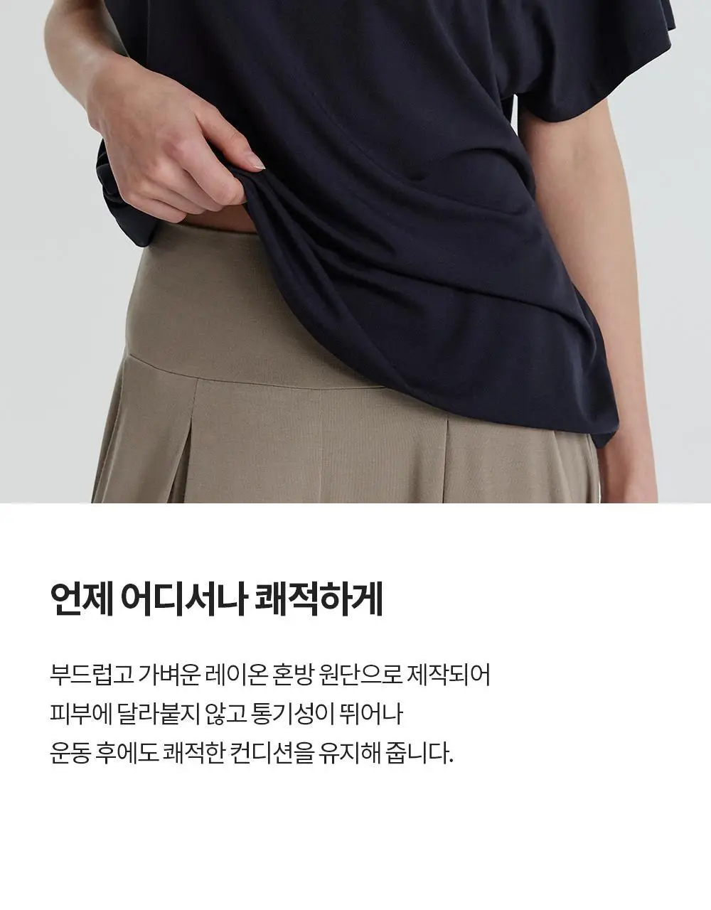 프론투라인 반다 소프트 오버핏 커버업 상세페이지 9