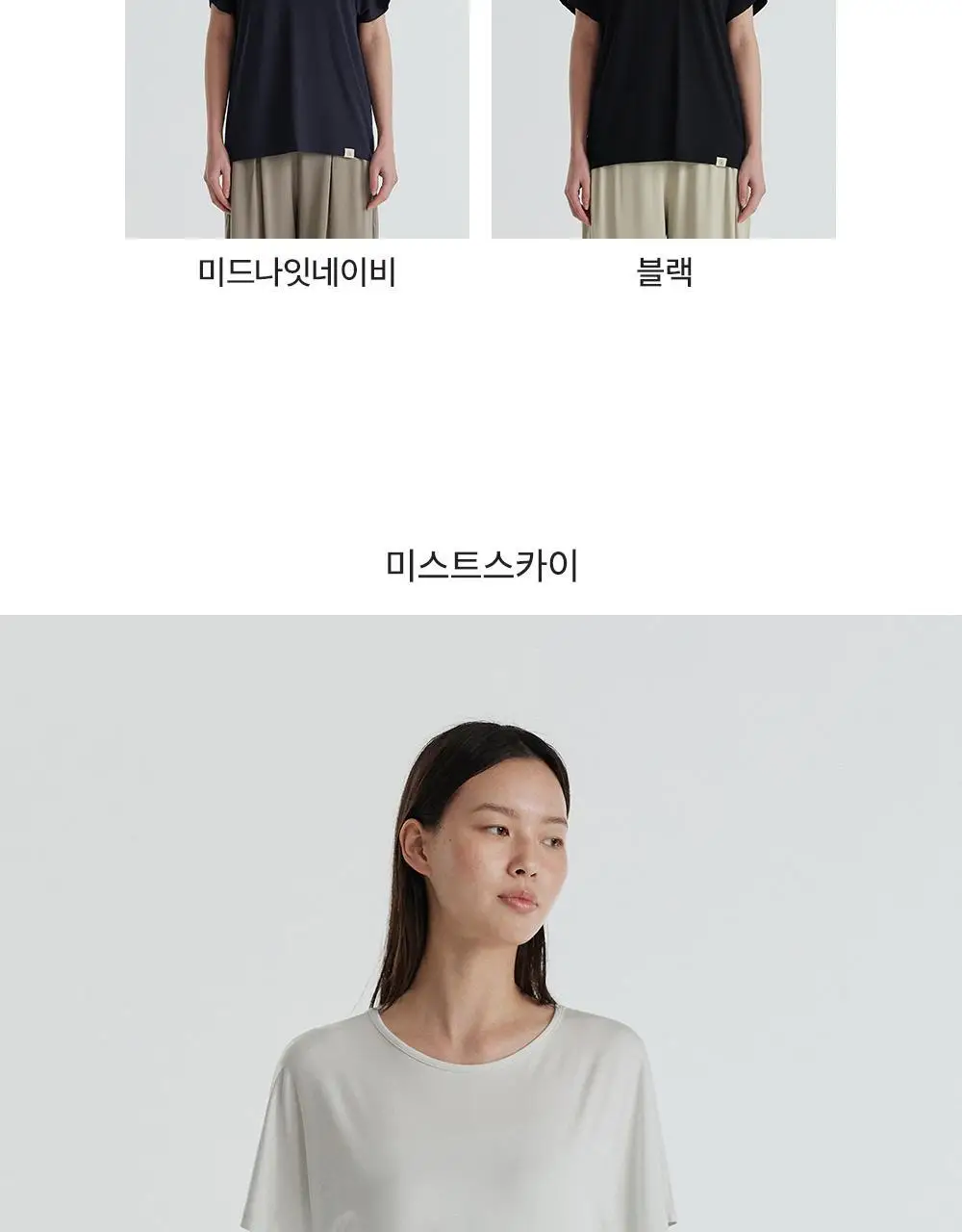 프론투라인 반다 소프트 오버핏 커버업 상세페이지 12