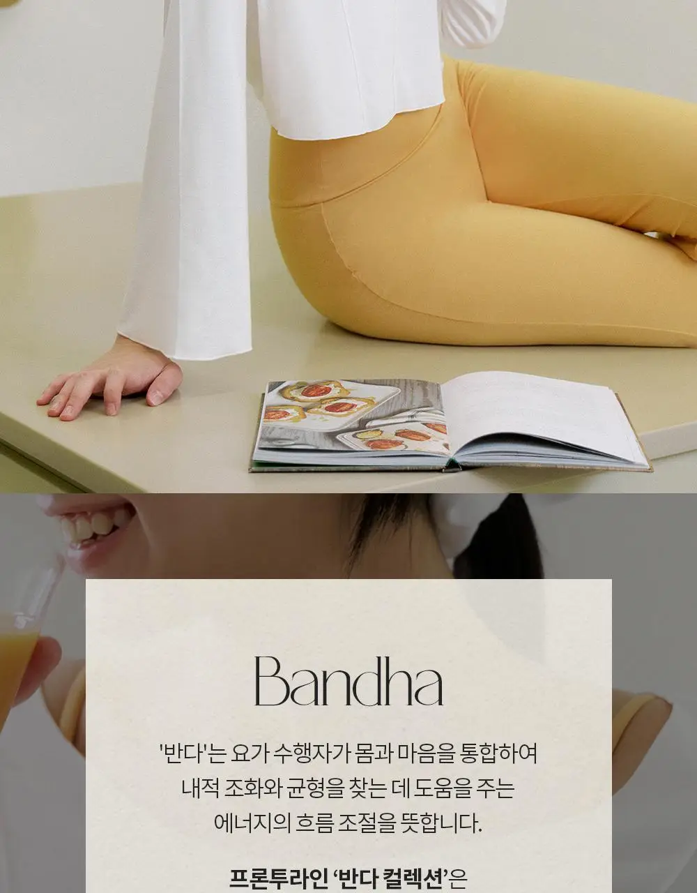 프론투라인 반다 소프트 오프숄더 롱슬리브 커버업 상세페이지 4